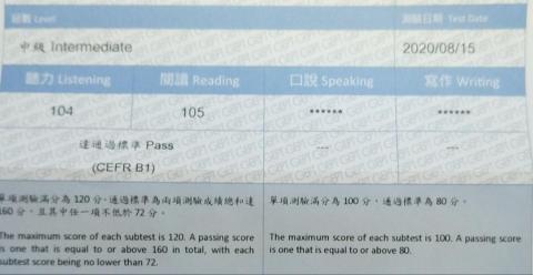 劍橋大學認證專業英教師資 - 指導高一生“高分”通過全民英檢“中級”聽讀。 劍橋大學認證專業英教師資 - 指導高一生“高分”通過全民英檢“中級”聽讀。