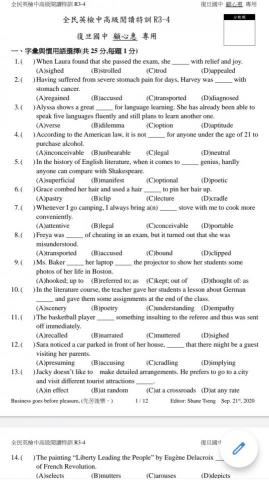 劍橋大學認證專業英教師資 - 中高級英檢閱讀加強教材 劍橋大學認證專業英教師資 - 中高級英檢閱讀加強教材