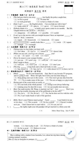 劍橋大學認證專業英教師資 - 國中段考複習教材 劍橋大學認證專業英教師資 - 國中段考複習教材