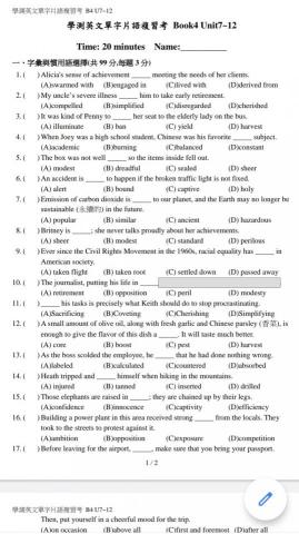 劍橋大學認證專業英教師資 - 學測英文字彙複習考 劍橋大學認證專業英教師資 - 學測英文字彙複習考