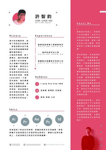 JackHSU - 這是我的履歷，請參考。