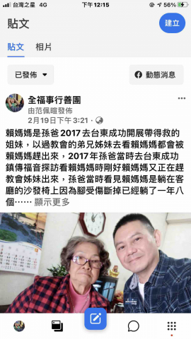 范佩暄企劃工作室 - 