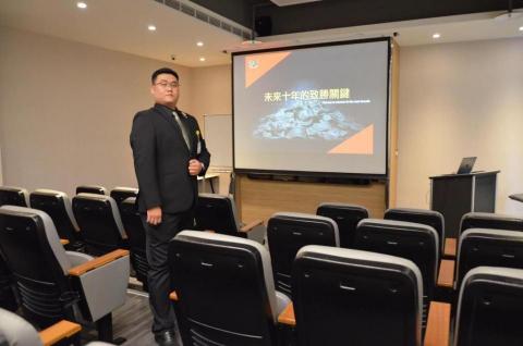 創夢軍團 - 課程主辦單位