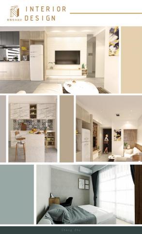 橙築室內裝修設計有限公司 -  橙築室內裝修設計有限公司 -