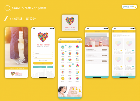 實用設計-簡逸姍 -  實用設計-簡逸姍 -