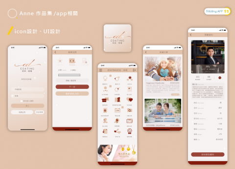 實用設計-簡逸姍 -  實用設計-簡逸姍 -