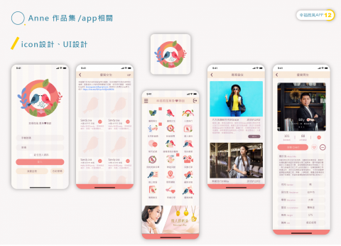 實用設計-簡逸姍 -  實用設計-簡逸姍 -