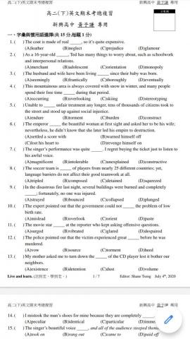 劍橋大學認證專業英教師資 - 高中段考複習教材 劍橋大學認證專業英教師資 - 高中段考複習教材