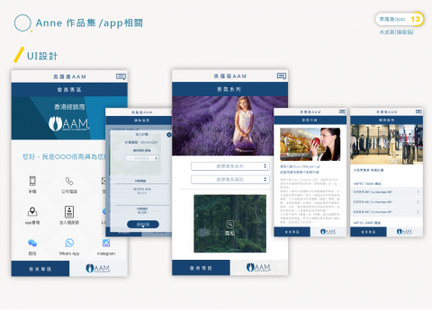 實用設計-簡逸姍 -  實用設計-簡逸姍 -
