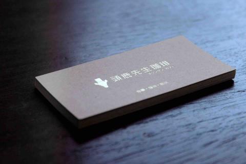 Hsuan Lin - LOGO、名片設計__頸鹿先生珈琲 Hsuan Lin - LOGO、名片設計__頸鹿先生珈琲