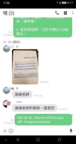 劍橋大學認證專業英教師資 - 家長感謝 劍橋大學認證專業英教師資 - 家長感謝