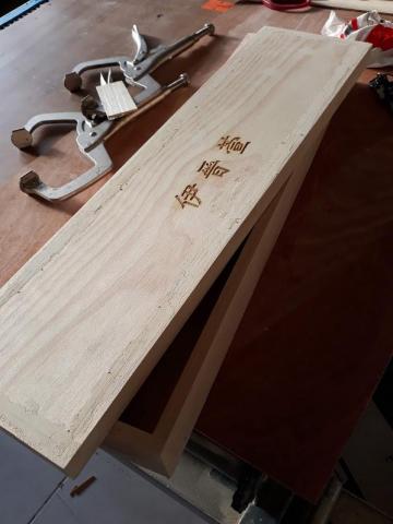 木工裝潢  - 美容師客製1(Line同手機號碼)