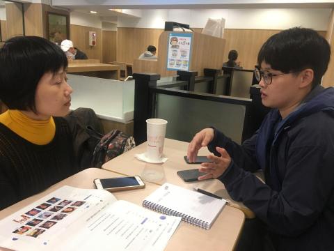 YuChen Chen - 需求訪談