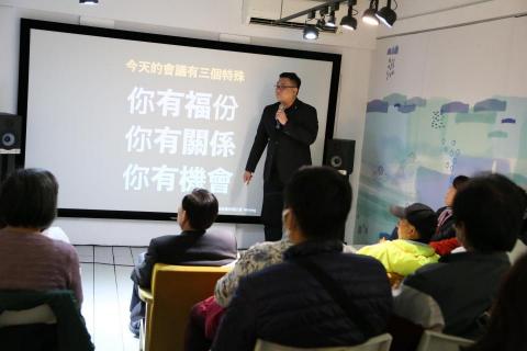 創夢軍團 - 學習課程演說