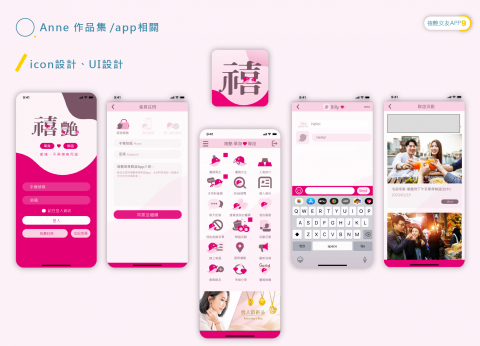 實用設計-簡逸姍 -  實用設計-簡逸姍 -