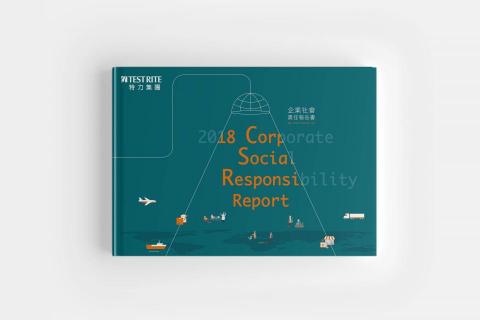 范庭芝 - 封面設計