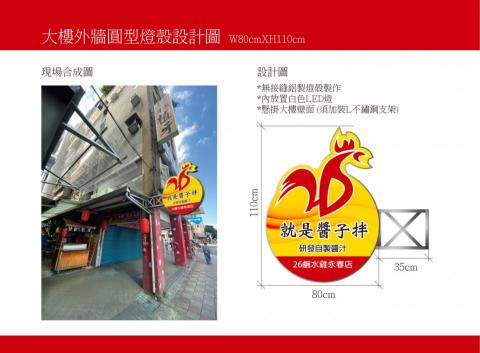 大杰客設計影像工作坊 - 外招設計 大杰客設計影像工作坊 - 外招設計