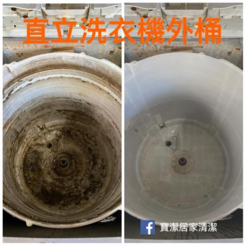 寶潔專業居家清潔 - 