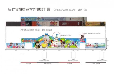 大杰客設計影像工作坊 - 貨櫃外觀整體規劃設計 大杰客設計影像工作坊 - 貨櫃外觀整體規劃設計