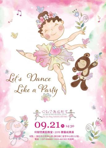 范庭芝 - 舞展海報