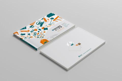 范庭芝 - 封面設計