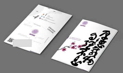 范庭芝 - 摺頁-1