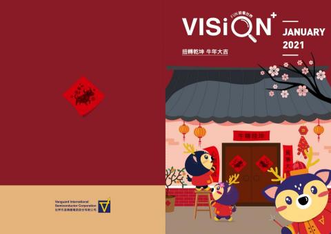 范庭芝 - 刊物封面