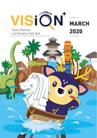 范庭芝 - 刊物封面