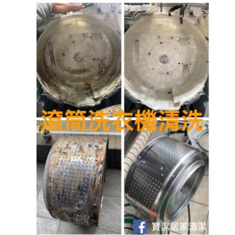 寶潔專業居家清潔 - 