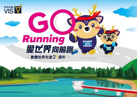 范庭芝 - 活動主視覺