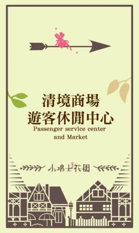 王奕涵 - 園區告示 王奕涵 - 園區告示