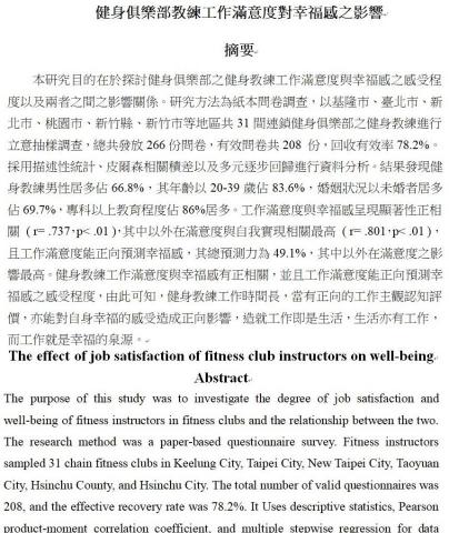 榮興工作室 - 中翻英部份原文及譯文 榮興工作室 - 中翻英部份原文及譯文