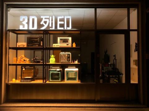 亞客科技有限公司 - 門市