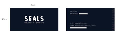 范庭芝 - 名片設計