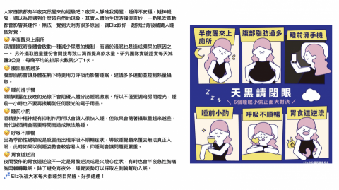 Christy克莉絲汀 - 與知名HXX國際電子旗下事業體合作社群媒體企劃撰文，包含主題規劃，相關醫療資訊內容搜尋、一一消化統整後以精簡文字呈現。確認文案後再準備畫面參考構圖，並負責與設計溝通討論最後版面呈現。