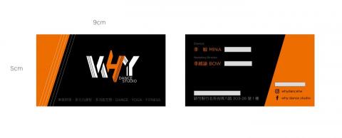 范庭芝 - 名片設計