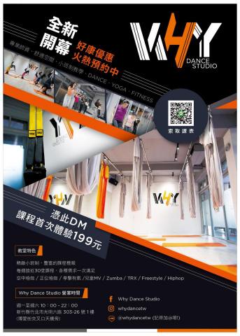 范庭芝 - DM設計