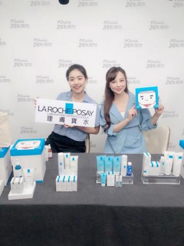 肉包 - PChome直播-保養品品牌