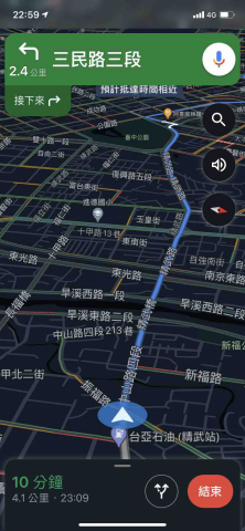 黃冠于 - 實際公里數