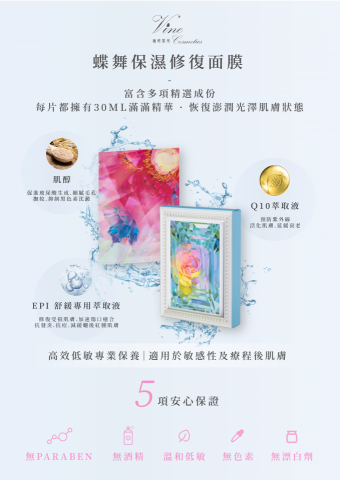 黃脩淳 - 私人委託海報設計，含海報插畫