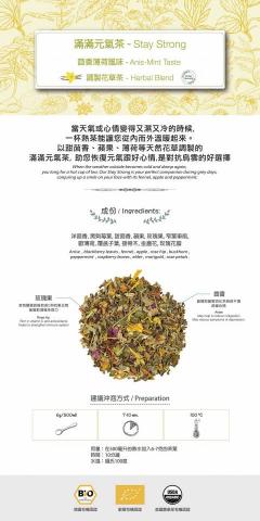 關玉芝 - 平面設計_茶類