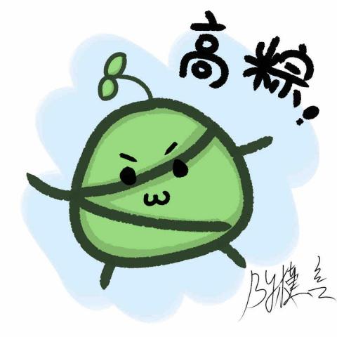 提供香香腐宅主頁服務的專家云☁️個人工作室