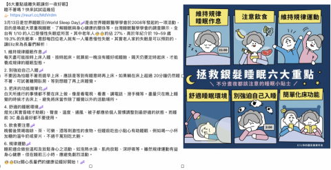 Christy克莉絲汀 - 與知名HXX國際電子旗下事業體合作社群媒體企劃撰文，包含主題規劃，相關醫療資訊內容搜尋、一一消化統整後以精簡文字呈現。確認文案後再準備畫面參考構圖，並負責與設計溝通討論最後版面呈現。