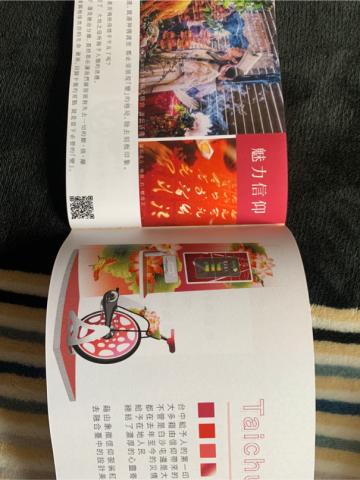 湧感設計 - 商品提案冊本排版