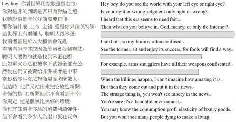 榮興工作室 - 中翻英部份原文及譯文 榮興工作室 - 中翻英部份原文及譯文