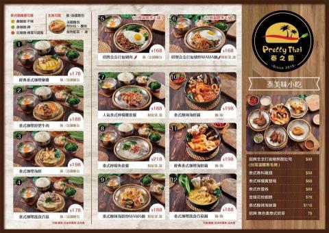 CFJ 巧思專業攝影工作室 -  CFJ 巧思專業攝影工作室 -