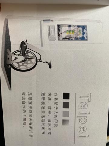 湧感設計 - 冊本