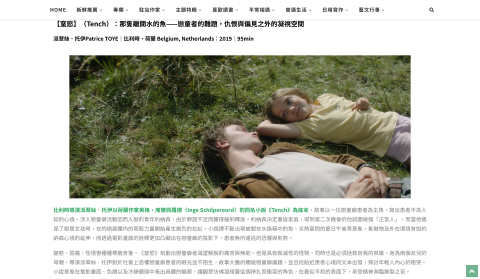 Ruby Lin - 電影介紹文案