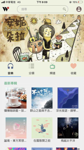 阪誠網通 - 風潮隨身聽 阪誠網通 - 風潮隨身聽