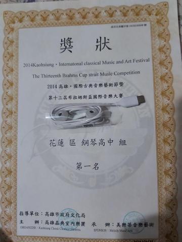 Jack老師（鋼琴） - 